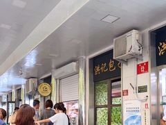 -牛街洪记小吃店(牛街店)
