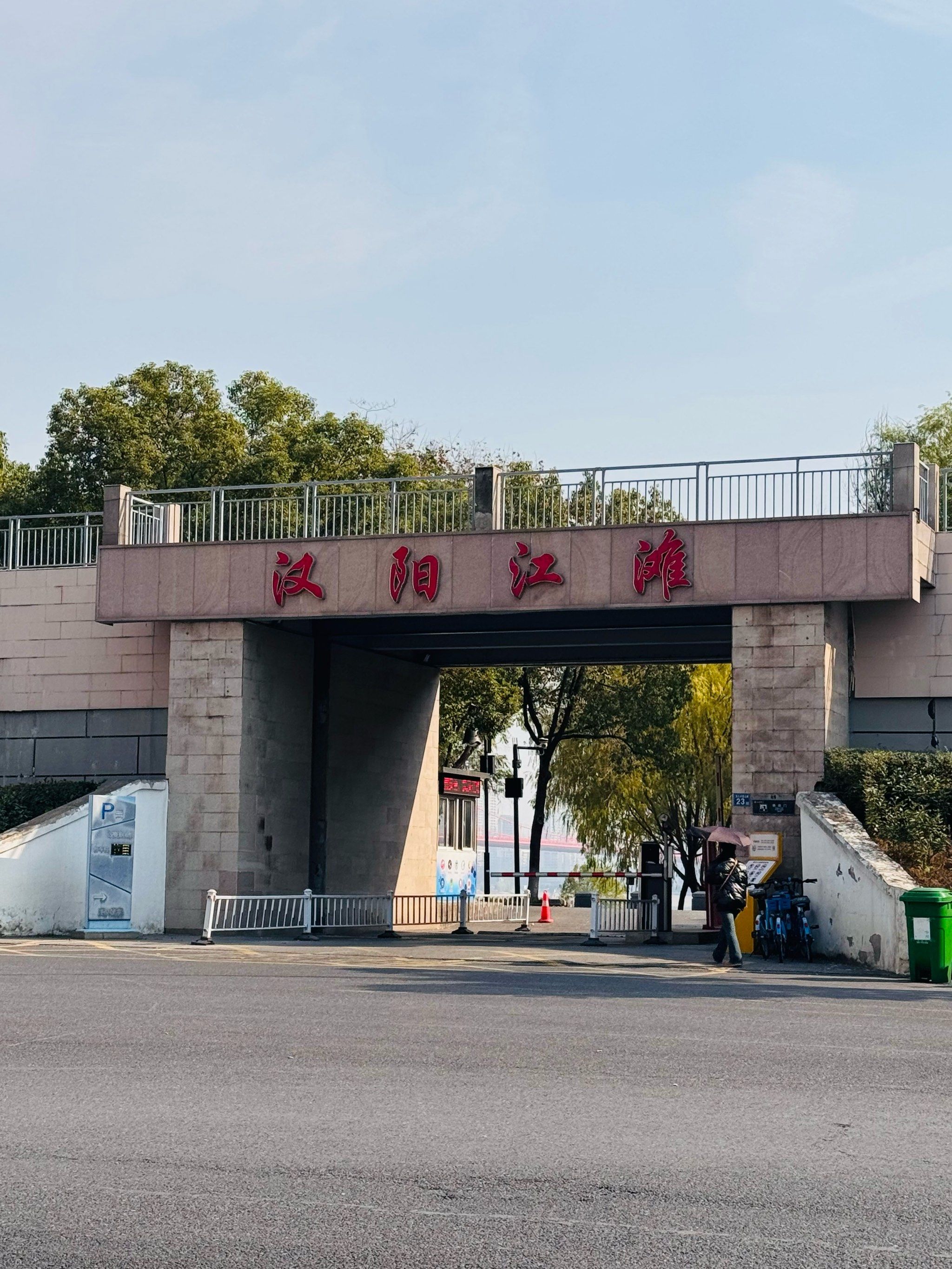 值得期待的汉阳江滩