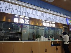 -清真·尖子尖牛肉面(王府井店)