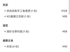 -正佳广场万豪酒店-粤菜餐厅·点心·海鲜·聚餐