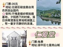 -人民解放纪念碑