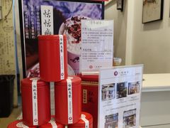 -一杯潮茶·专注潮汕茶饮(十二中创始店)