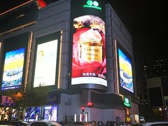 -上海第一八佰伴