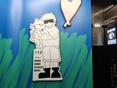 -合景·悠方(成都店)