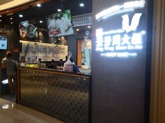 -景芳周大姐(国大城市广场店)