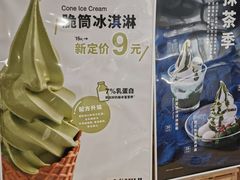 -MUJI无印良品(大悦城店)