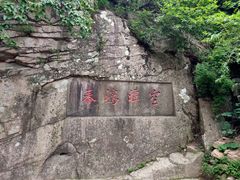 -崂山九水游览区