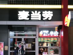 门面-麦当劳(东直门外大街店)