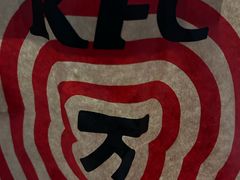 -肯德基(东四南大街店)