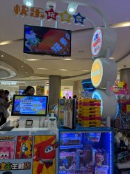 点击看大图 -玩童会迷你乐园(合生汇店)