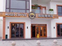 门面-MUSEO COFFEE咖啡博物馆