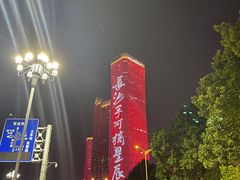 -壹盏灯(惠农店)