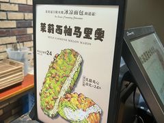 -红跑车(三牌楼店)