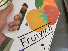 -Fruwich果明治(西单更新场店)