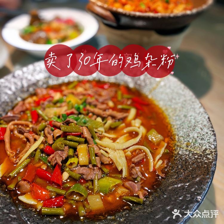 一生中必去渝东南~旅游重庆必吃遇东岚