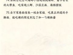 -陈记菜馆·非遗淮扬菜(东关街教场店)
