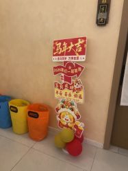 -御品•瑶浴灸疗SPA