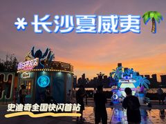 -长沙北辰三角洲大悦城