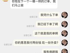 -黄记煌三汁焖锅(悦方IDmall店)