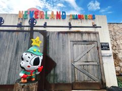 -三秋舍·梦幻岛(小西路店)