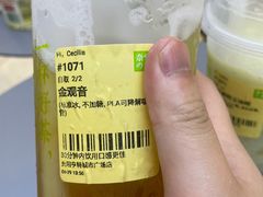 -奈雪的茶(亨特国际广场店)