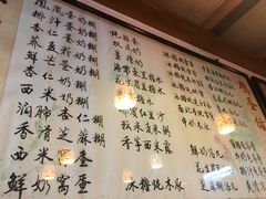 -玫瑰甜品(文明路店)