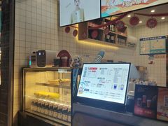 -茶百道(北街店)