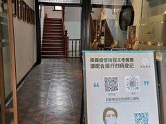 -良友书坊(安徽路店)