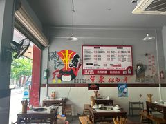 -满江红串串香(七道堰街店)