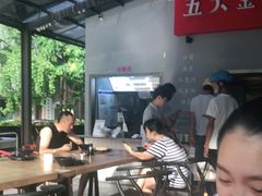 大堂-五大金刚(九街店)