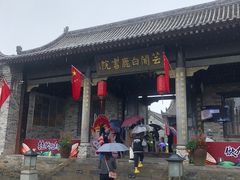 -白鹿原影视城