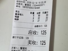 -老裴鸭头.兔头(柯城店)