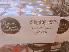 杏桃果酱-面包谷Grains n' Beans(九号公馆店)