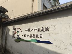 -丝绸小镇荻港古村