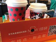 -星巴克臻选(北京太阳宫凯德店)