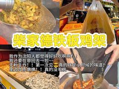 -大学城夜市