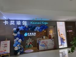 -卡莫瑜伽·普拉提