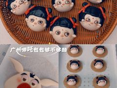 -天河体育中心