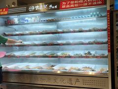 -古真记钵钵鸡(老公园店)