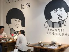 大堂-谭记重庆老火锅(总店)