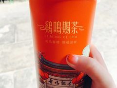 -鸡鸣赐茶(鸡鸣寺路店)