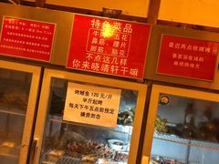 -晓靖轩烧烤(沙河风情店)