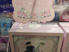 -漫库(北京王府井银泰in88店)