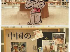 -二酉书店TOYOU BOOKS