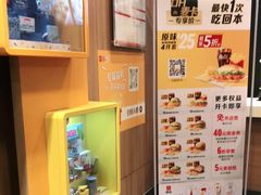-麦当劳(列东店)