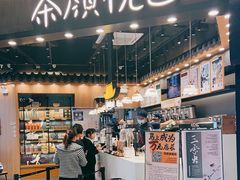 -茶颜悦色(星沙中茂城五楼店)