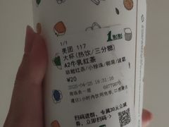 -1点点(金桥店)
