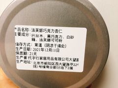 -黛汀烘焙DAINTY BAKERY(代字行合生汇店)