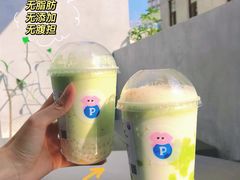 -PINTEA LAB(北京路店)