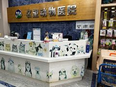 -瑞派名望24h动物医院异宠专科·猫专科·骨科·重症监护分院